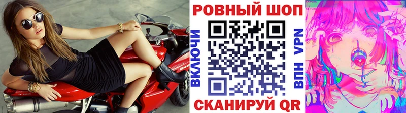Продажа наркотиков Бердск ГЕРОИН  Гашиш  КОКАИН 
