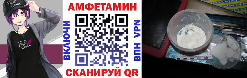 площадка какой сайт  Бердск  АМФЕТАМИН VHQ 