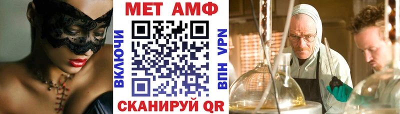 АМФЕТАМИН Premium Бердск