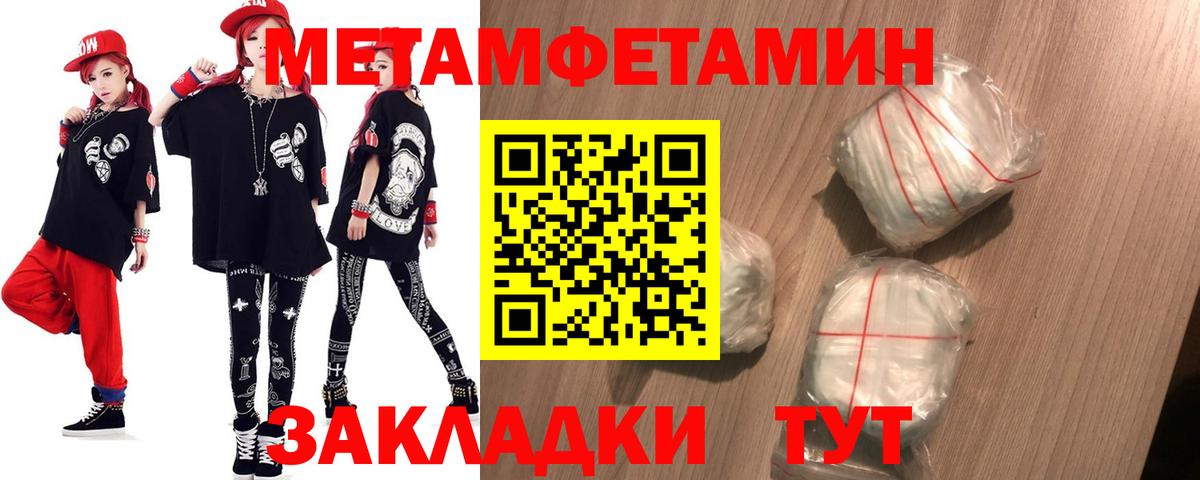 АМФЕТАМИН Розовый  АМФЕТАМИН  Бердск  Амфетамин 