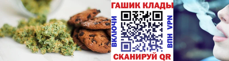 Canna-Cookies конопля  МЕГА вход  Бердск 