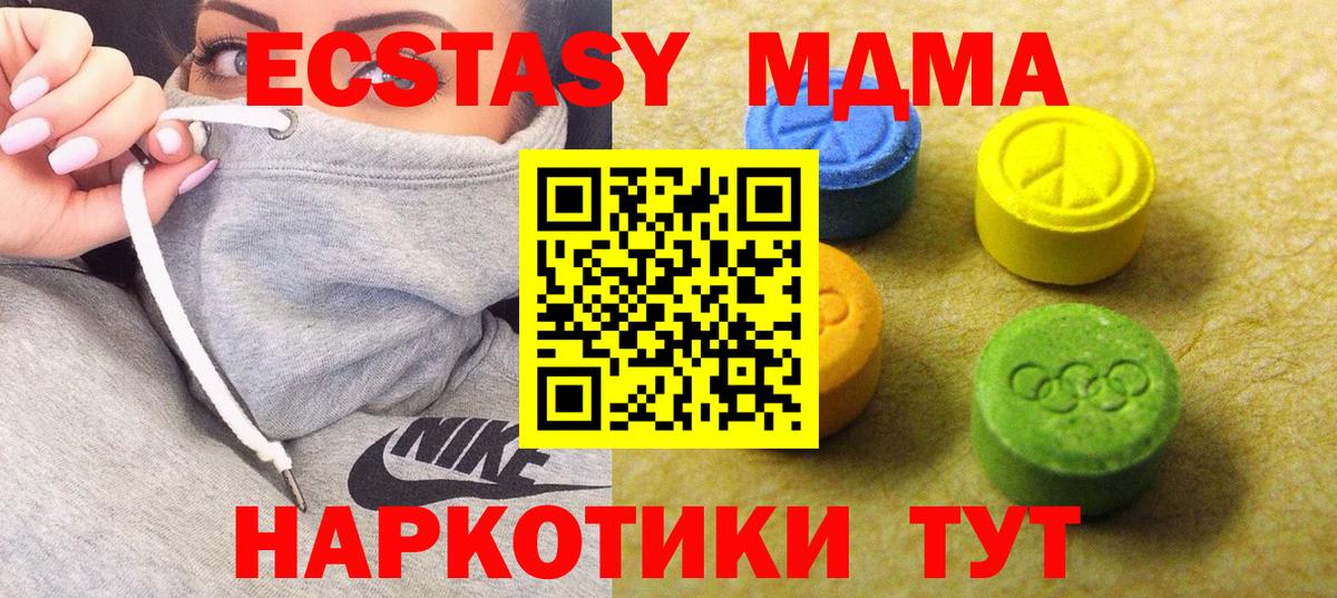 Ecstasy VHQ Бердск