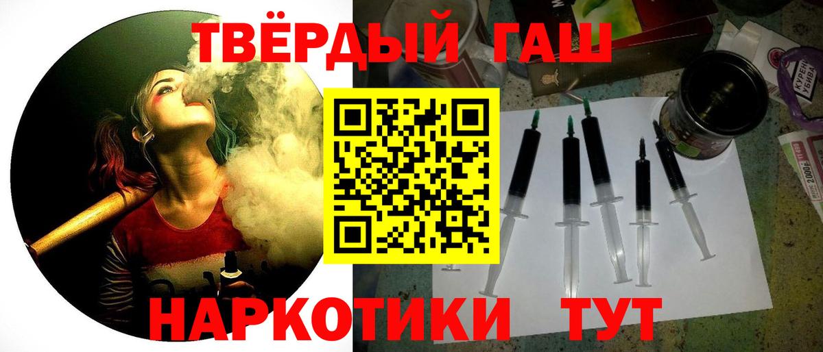 Меф МЯУ МЯУ  МЕТ  Бердск  МДМА  Меф   ГАШ  Вход с VPN  МАРИХУАНА  A PVP СК кристаллы  Как найти закладки? 