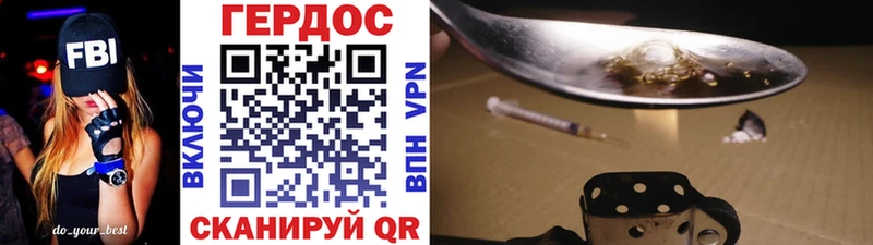 Героин Heroin  дарк нет телеграм  Бердск  как найти закладки 