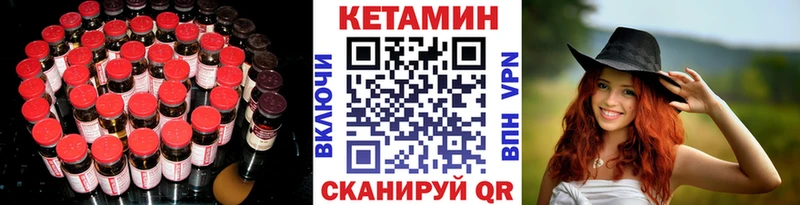 КЕТАМИН VHQ  MEGA зеркало  Бердск  где найти наркотики 