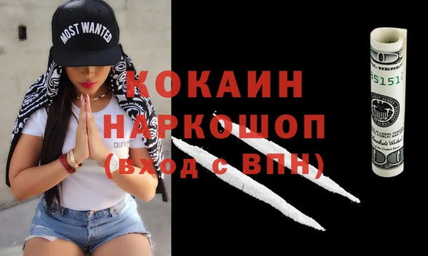 наркотики Касимов