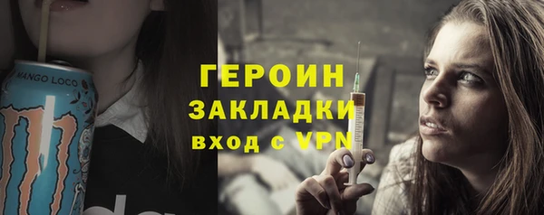 мефедрон Киренск