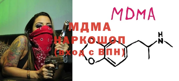 mix Карпинск