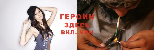 соль ск Тында