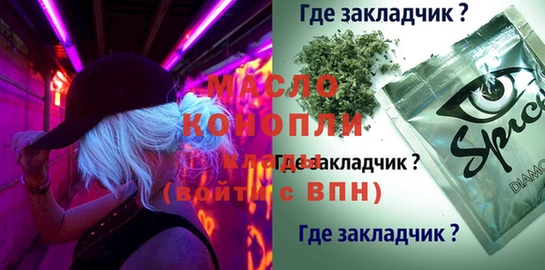 дурь Кинешма