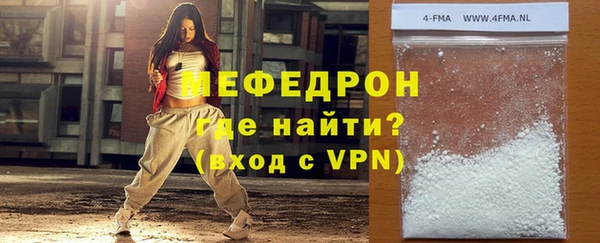 мефедрон Киренск
