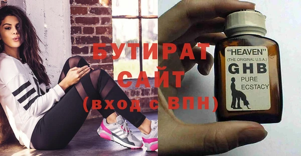 амфетамин Киреевск