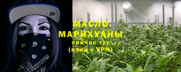 амфетамин Киреевск