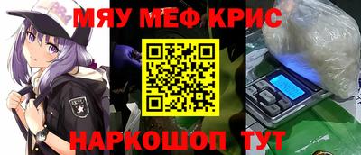 меф VHQ Апшеронск