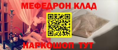 меф VHQ Апшеронск