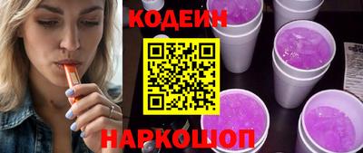 эйфоретик Апрелевка
