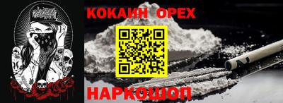 эйфоретик Апрелевка