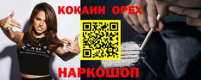 гашишное масло Аргун