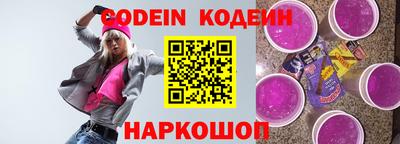 гашишное масло Аргун