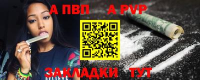 эйфоретик Апрелевка