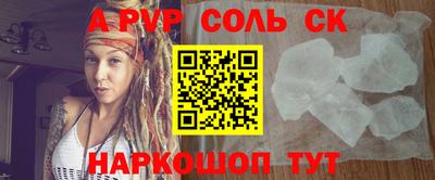 таблы Аргун