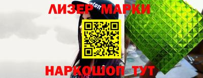 эйфоретик Апрелевка