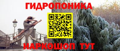 эйфоретик Апрелевка
