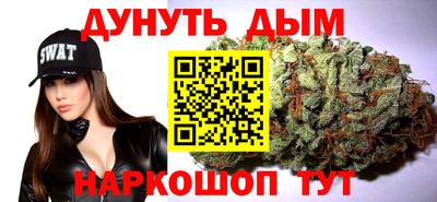 меф VHQ Апшеронск