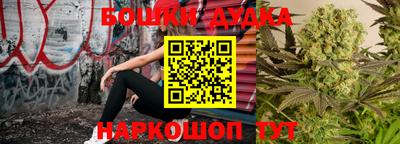 гашишное масло Аргун