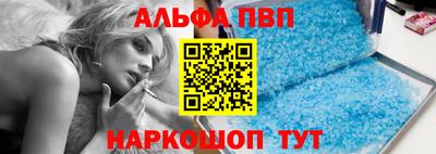 спиды Апрелевка