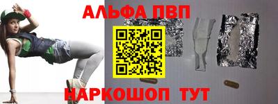 таблы Аргун