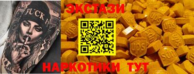 гашишное масло Аргун