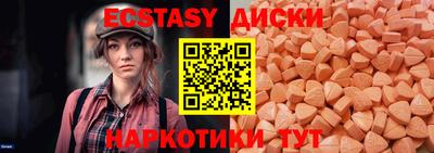 эйфоретик Апрелевка