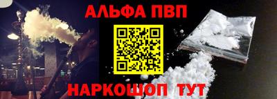 ГАЛЛЮЦИНОГЕННЫЕ ГРИБЫ Апшеронск