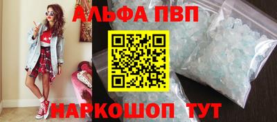 ГАЛЛЮЦИНОГЕННЫЕ ГРИБЫ Апшеронск