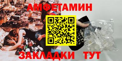 меф VHQ Апшеронск