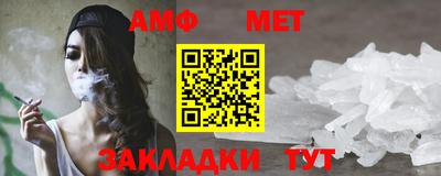 спиды Апрелевка