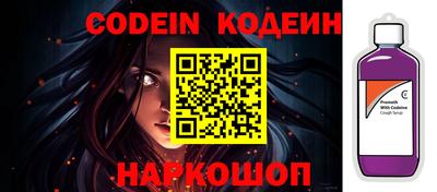 эйфоретик Апрелевка