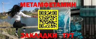 меф VHQ Апшеронск