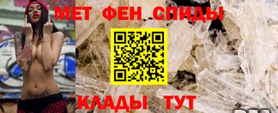 меф VHQ Апшеронск