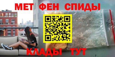 ГАЛЛЮЦИНОГЕННЫЕ ГРИБЫ Апшеронск