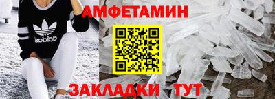 эйфоретик Апрелевка
