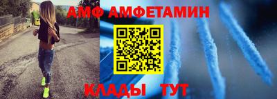 спиды Апрелевка