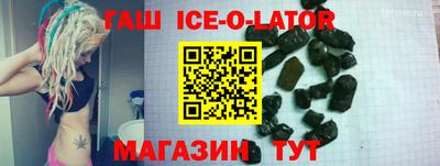 гашишное масло Аргун
