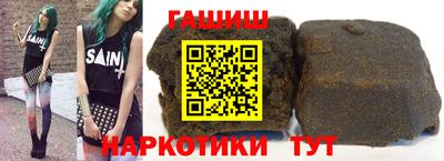 гашишное масло Аргун