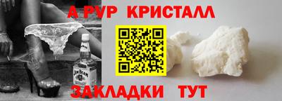 гашишное масло Аргун