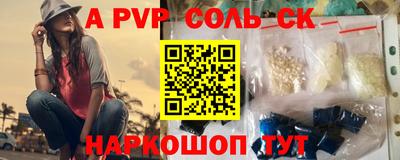 меф VHQ Апшеронск