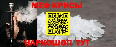 меф VHQ Апшеронск
