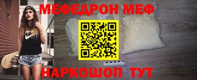 таблы Аргун