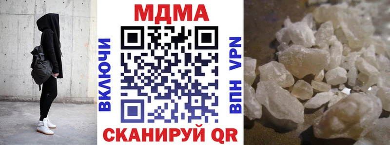 купить   omg ссылка  МДМА кристаллы  Бердск 